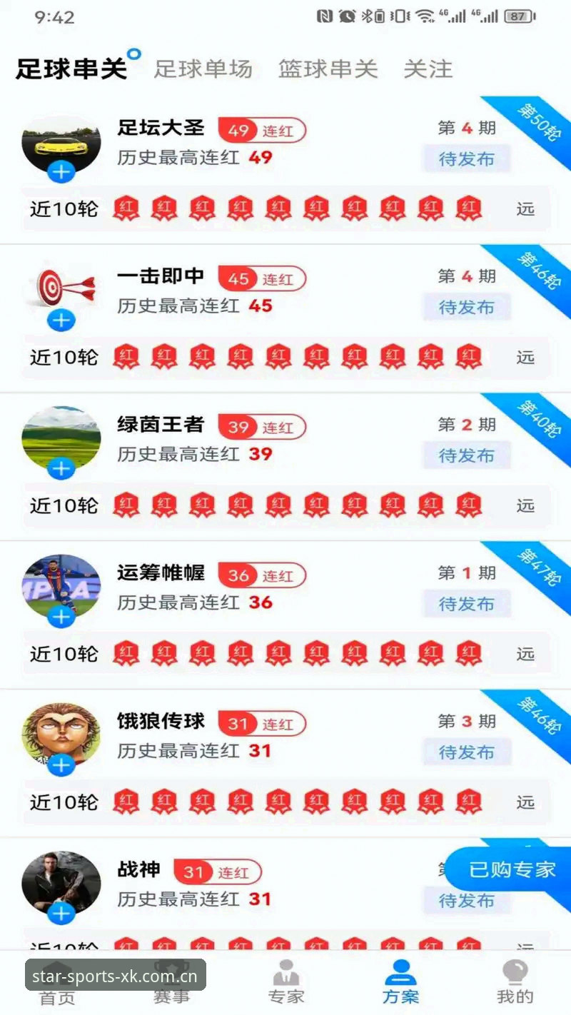 星空体育使用教程：如何快速上手2026新版官方平台？