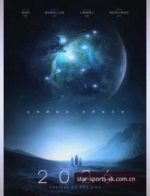 星空体育APP安卓版深度解析：2026新版功能与用户体验全面评测