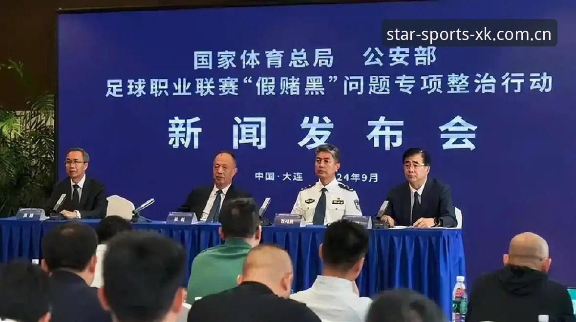 揭秘足坛禁足令背后：星空体育赛事平台深度解析65人名单的行业警示