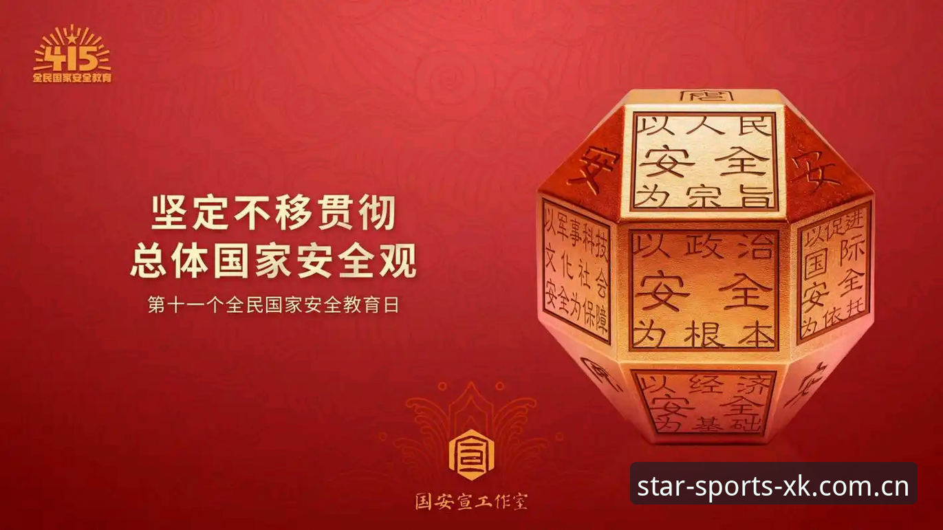 星空体育安全吗？2026新版平台深度解析